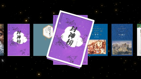 爆款书单coze工作流（版本一）