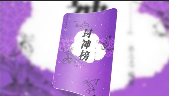 爆款书单coze工作流（版本二）