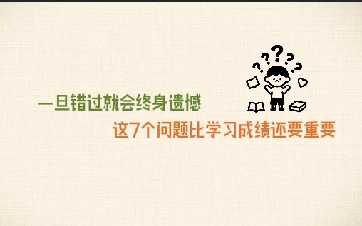 家庭儿童青春教育解说书单视频工作流