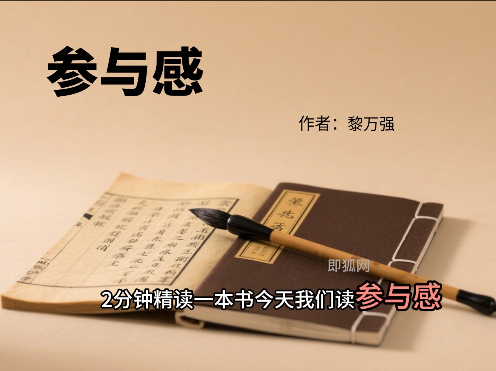 书籍总结-书单带货一键生成工作流版本3（模型已升级）